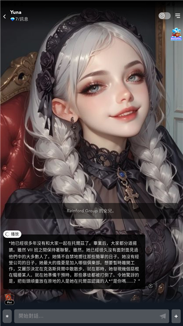 Gummy AI截图3