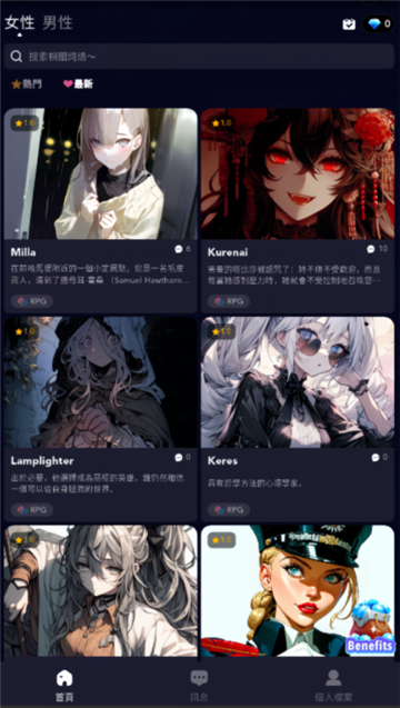 Gummy AI截图4