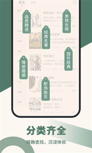 藏书阁截图1