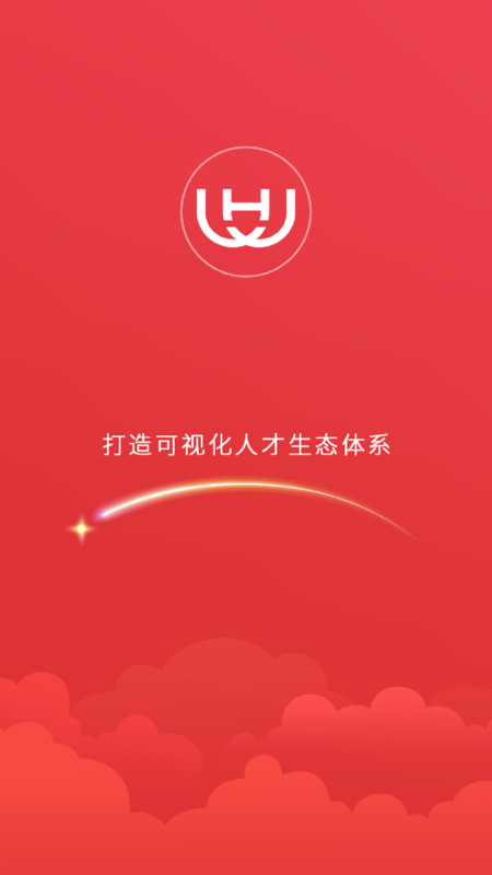 好学昇app截图2