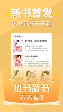 醒读小说截图2