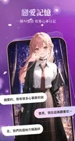Maisai截图2