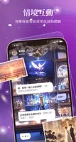 Maisai截图3