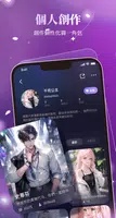 Maisai截图4