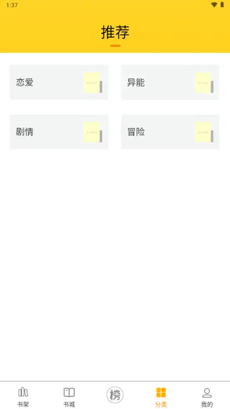 笔帽截图4
