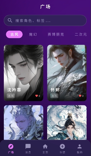 梦乙空间截图3