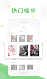 十黎小说截图2
