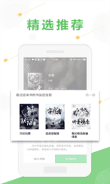 十黎小说截图3