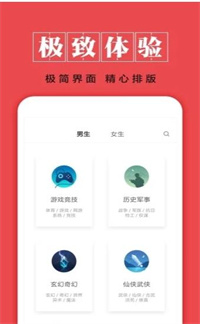 木瓜书城截图1