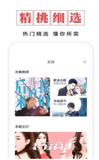 木瓜书城截图2