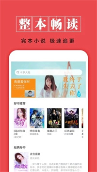 木瓜书城截图3