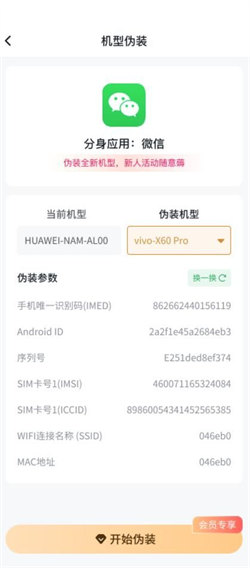 KIKI记账截图1