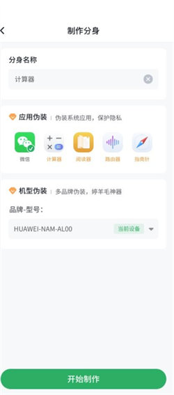 KIKI记账截图2