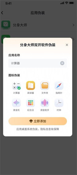 KIKI记账截图3