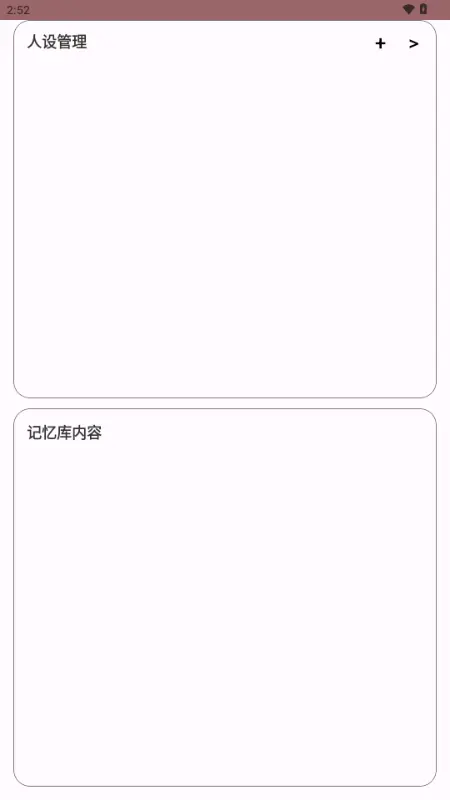 安夏截图2