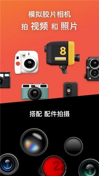 dazz相机截图2
