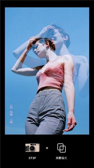 dazz相机截图3