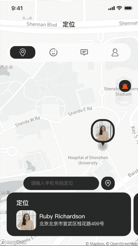 全位通定位截图1