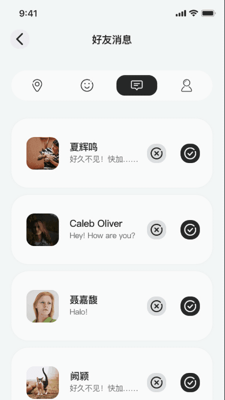 全位通定位截图2
