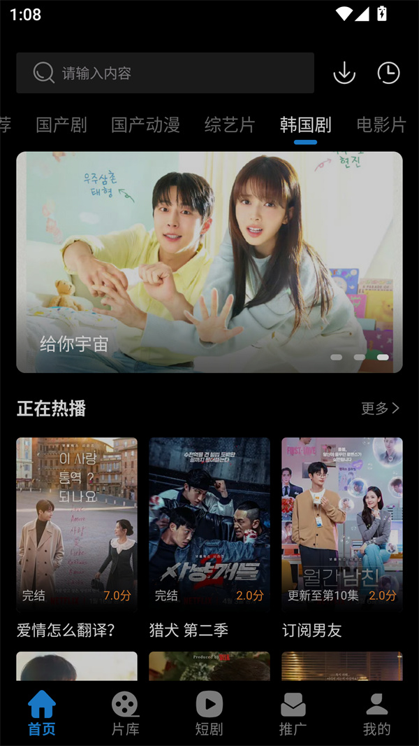 光雨影视截图1