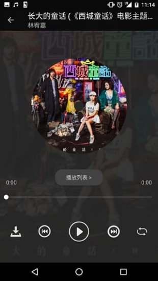 氧气音乐盒截图2