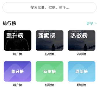 音狐截图4