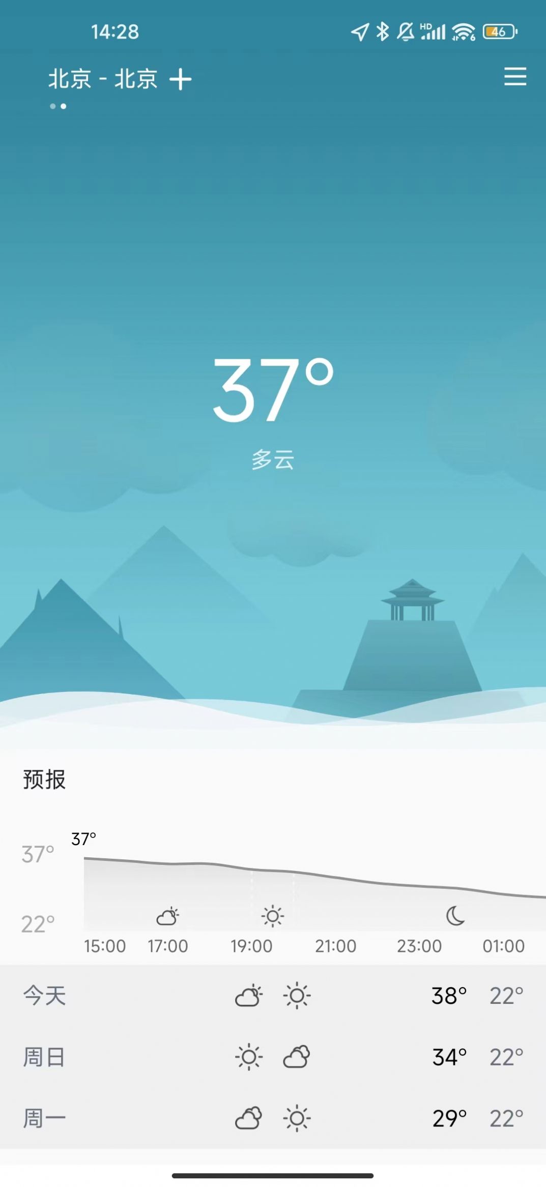 七柚截图1
