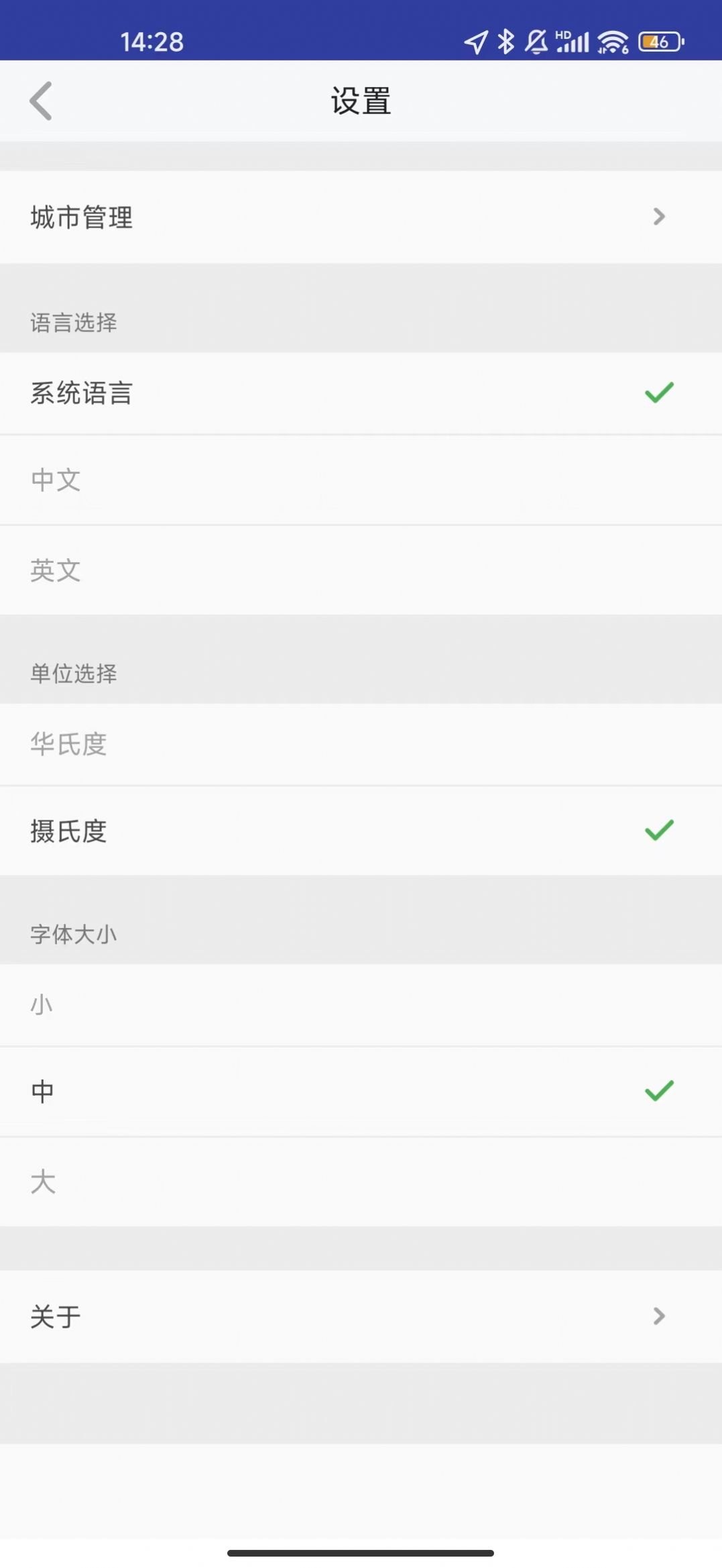 七柚截图2