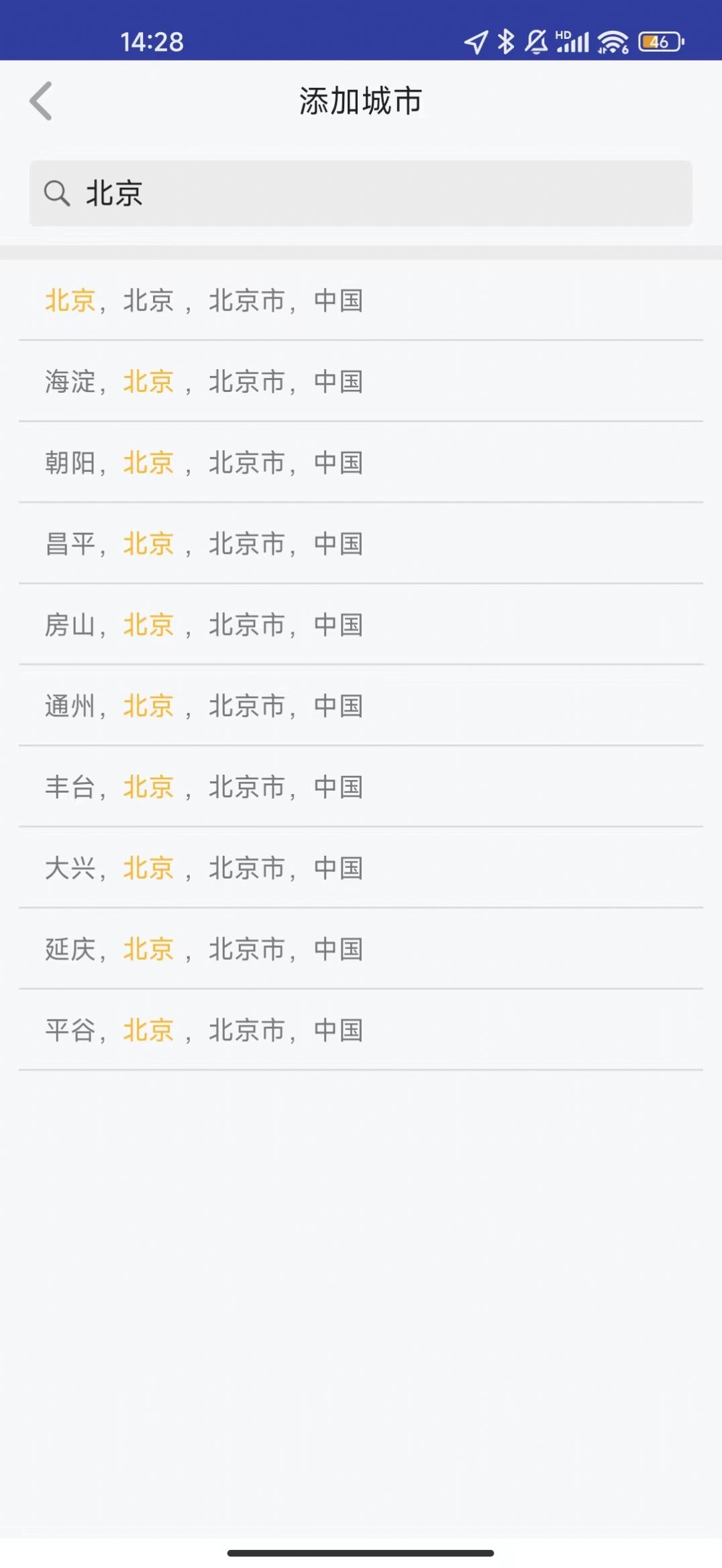 七柚截图3