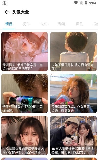 图阁截图1