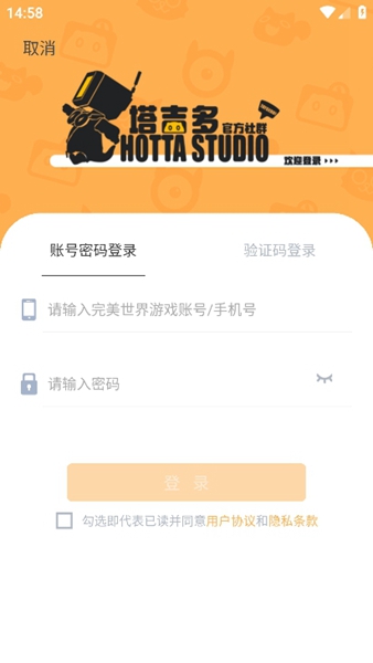 塔吉多游戏社区截图2