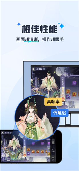 掌上MuMu模拟器截图2
