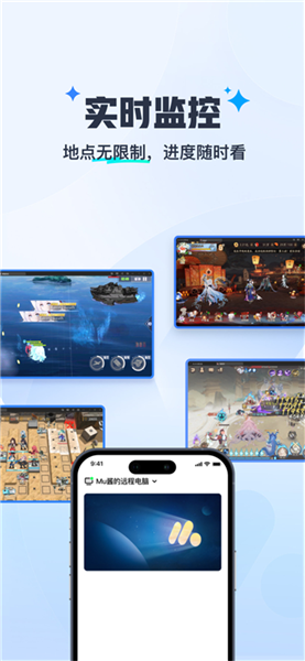 掌上MuMu模拟器截图3
