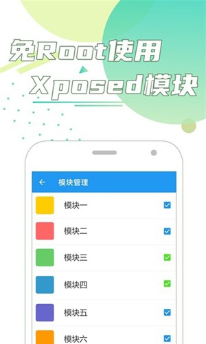 团团分身截图3