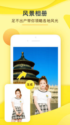 玉米相册截图1