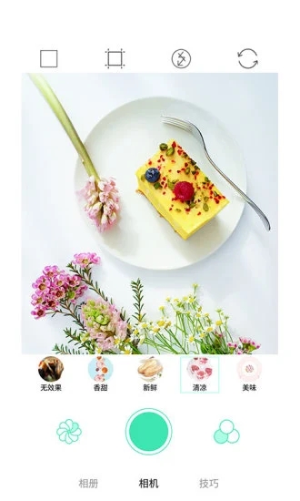美食美拍截图3