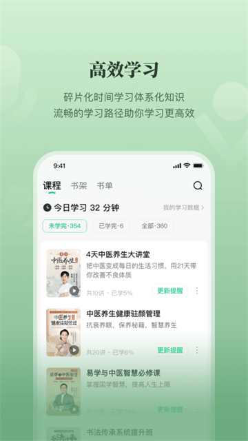 有书截图2