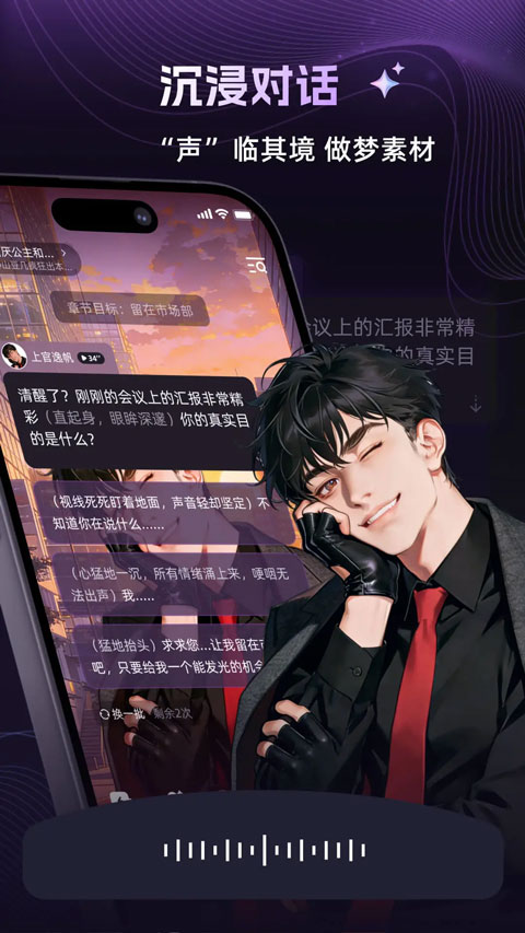 崽在截图2