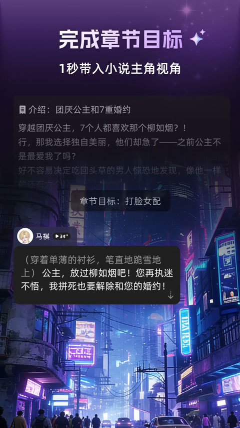 崽在截图4