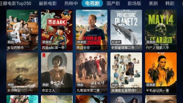 奇影视频截图1
