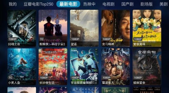 奇影视频截图3