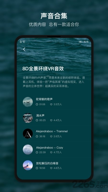 顶空截图1