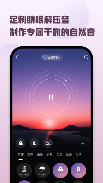 顶空截图3