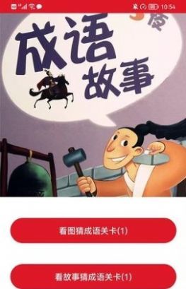 天天古诗词截图1