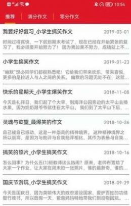 天天古诗词截图3