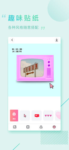 画报相机截图3