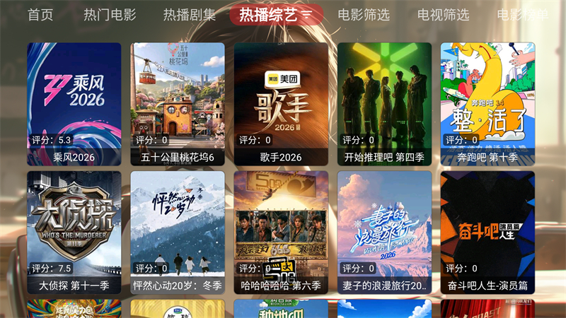 小脑斧BOX截图1