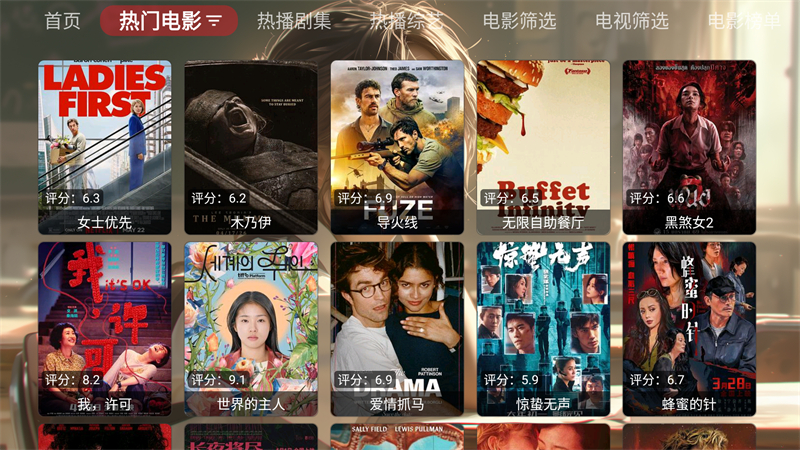 小脑斧BOX截图2