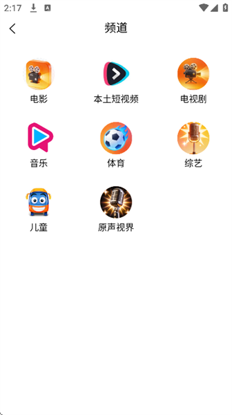 爱酷艺截图3