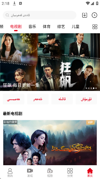 爱酷艺截图4